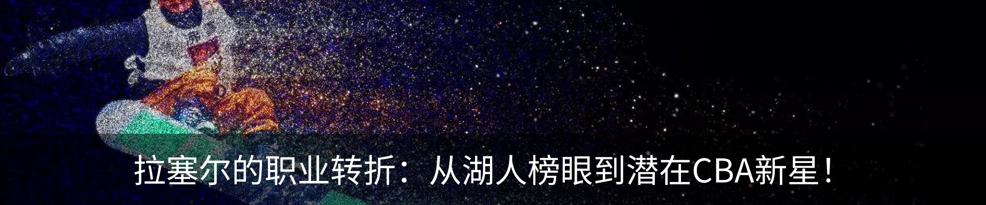 最新动态