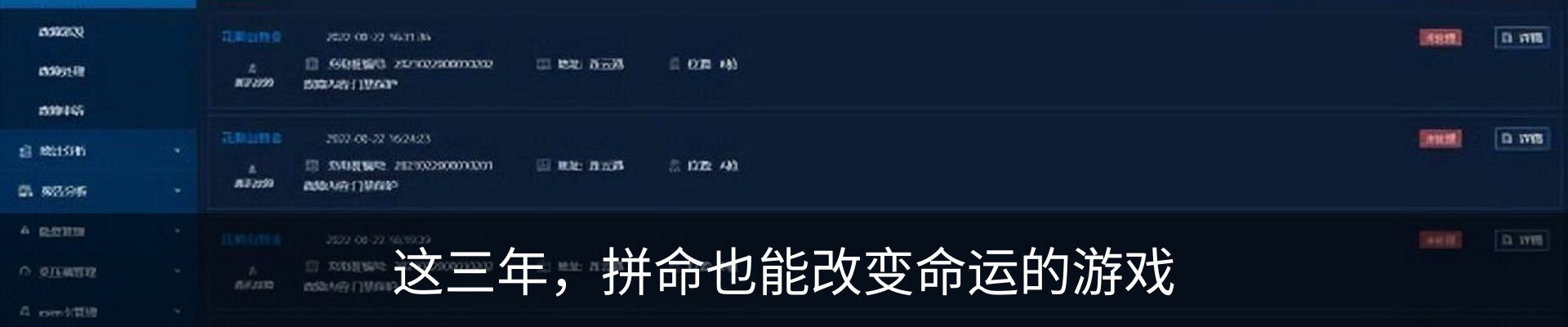 最新动态